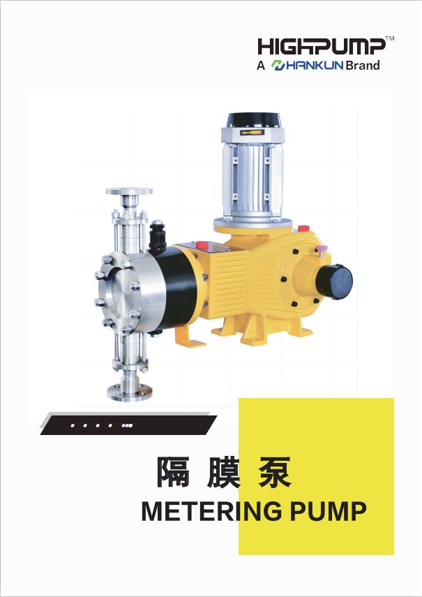HIGHPUMP隔膜泵中文樣本（version1.0）