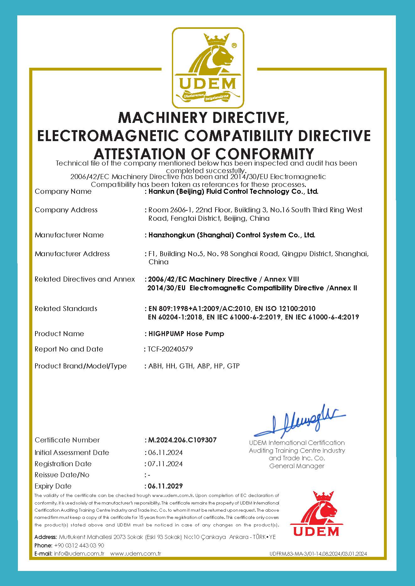 HIGHPUMP軟管泵CE證書 HIGHPUMP軟管泵CE證書